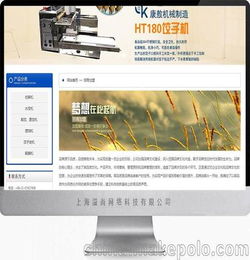 出售嘉定高逼格网站建设公司,专业网站设计制作 上海溢尚网络
