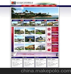 上海网站设计公司上海网页设计公司