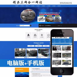 上海网站建设,上海网络推广,上海网站制作,上海网站设计