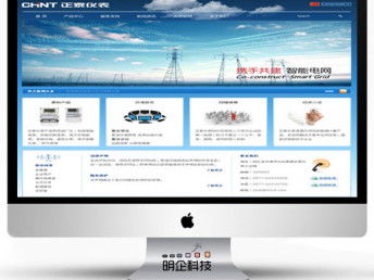 图 上海闵行网站设计 闵行建网站 闵行网站建设单位 上海网站建设推广
