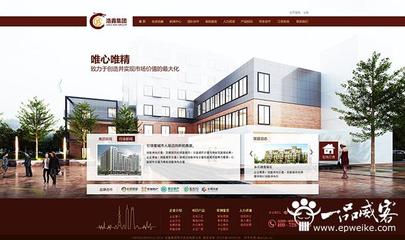 上海网站建设哪家好:上海精品商城网站设计如何才能赢得客户的信任